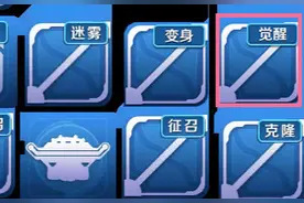 王者荣耀新模式觉醒，英雄技能全部加强，安琪拉3道激光东皇6个球图片