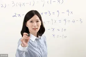 揭秘名初录取“套路”图片