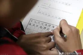 了解写字的技巧口诀，写出一手好字并不难图片
