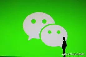 终于等到你！iOS用户也可以修改微信号了图片