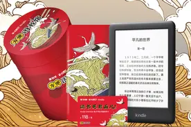 Kindle终极选购指南|第一次pdd成功下车，真香了~图片