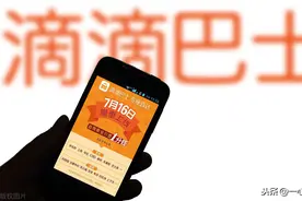 公务员下班时间跑滴滴、送外卖，算不算违纪图片