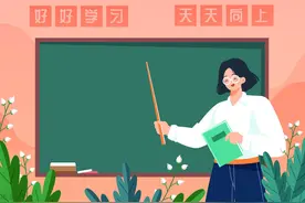 福建中职学业水平考试专业基础知识对应考试课程，快来看看图片
