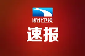 信息速报！火神山医院将整体移交军方图片