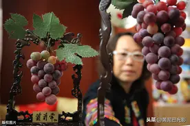 北京1位女手艺人做假葡萄，1串卖5000元，看啥样子图片