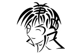 最难考眼力，第三道题能看出14个字的是“火眼金睛”图片