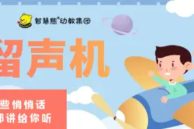 六一快乐丨这张悄悄话贺卡，送给智慧熊幼儿园的你图片