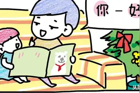 别人家的娃，从来没让我失望过……图片