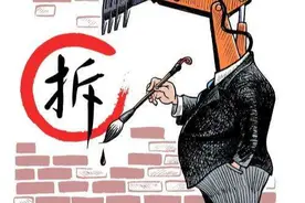 武汉硚口区征收信息2则：硚口区宗关枢纽西片A、B地块征收决定图片