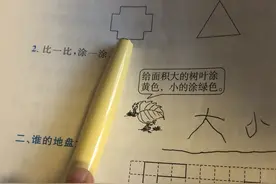 4岁女娃替妈妈直播数学课走红，奶声奶气思路清晰，还自创平菱形图片