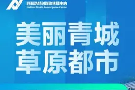 呼和浩特这九个大片马上要 震！撼！上！演！托县定档10月1日图片