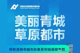 呼和浩特这九个大片马上要 震！撼！上！演！托县定档10月1日图片