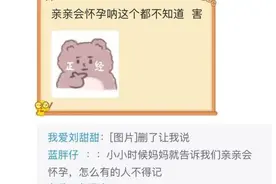 和对象亲亲之后会虚弱？我也没有低血糖啊，难道在吸我阳气？图片