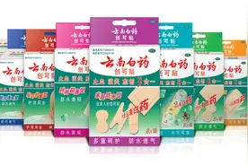 云南白药创可贴的跨界增长之谜图片