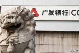 广发银行迎来新行长！“70后”国寿副总裁王凯接任图片