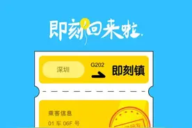 消失1年的“即刻”App回来了，但是“死忠粉”因为什么而着迷？图片