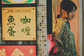 假装自己在香港图片