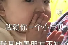 委屈表情包：我觉得我没错图片