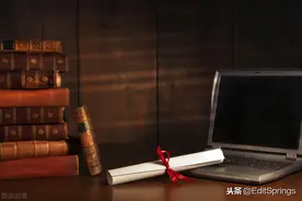期刊终审一般审查什么图片