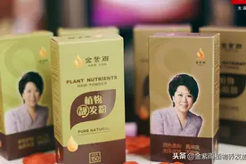 金紫雨14周年庆：养发女王张竞文，一场关于企业诚信的访谈图片