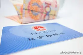 38岁女性，想缴纳社保，是挂靠公司划算还是灵活就业合适？图片