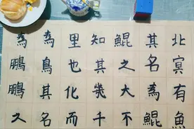 《庄子·秋水》中为何河伯“自多”若“自少”？如何避免骄傲自满图片