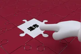 “穷”到逼走人力总监！三年半亏掉130亿元 下一步退市？图片