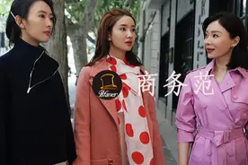 陈数新剧又演女精英？穿西装拎Tod's包包，萧邦钻表不离身图片