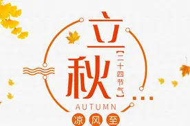 不约？小心罚300扣3分……图片