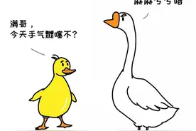 长沙话8级考试，一题10分，没得90分不要说自己是长沙人图片