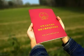 农民注意！确权证书上登记有6个人的名字，可以多分地分钱图片