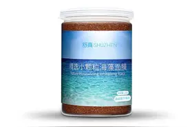 大国货又一爆款，46%氨基酸含量，不足百元，放弃芙丽芳丝就等它图片