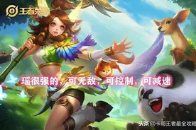 王者荣耀：什么？瑶和韩信并不是最佳的组合，而是云中君图片