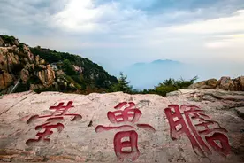 山东的简称之争，为何弃“齐”用“鲁”图片