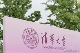 拒绝清北，山东状元报国防科大？孟令浩本人发声图片
