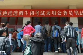 这些高校的应届毕业生，报考定向选调生有优势，容易进入体制内图片