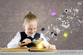 三人行必有我师：从孩子的老师、家长和同学那里学到的图片