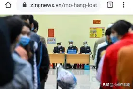越南签证、出入境自2020年7月1日起对80个国家逐步开通图片