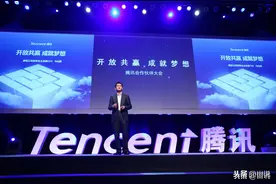 腾讯有没有梦想？曾经的封杀狂魔，最终向苹果认怂？图片