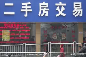 二手房中的满二、满五、满五唯一是什么意思？有什么区别？图片