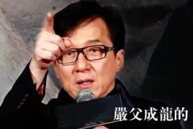 成龙望子成龙，网传砸3亿力捧房祖名，奈何龙太子不争气图片