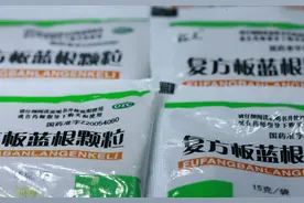 钟南山称复方板蓝根能抑制新冠病毒，致多地断货，到底该不该吃？图片