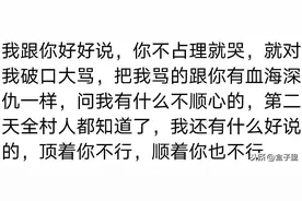 你为什么越来越沉默了？没办法沟通，说了也不会被理解图片