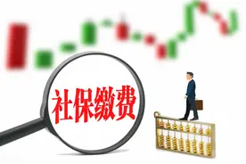 临近退休年龄才发现没交社保，还有办法弥补吗？图片