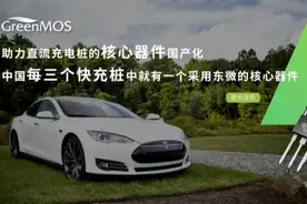 华为入股苏州东微半导体，加速布局新能源汽车市场图片