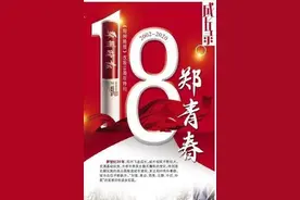 18年前的郑州，你还记得吗？图片