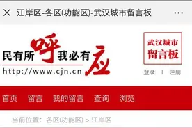 哪些情况要缴生活垃圾服务费？权威回复来了图片