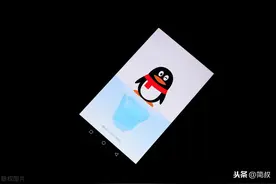 QQ号时代结束？腾讯正式决定，网友：一代人的回忆图片