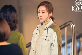 秦海璐新剧：男人看了沉默女人看了流泪，我们大人实在太可怜了图片