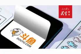 斗鱼重新入局直播业务，如何开启直播电商新故事？图片